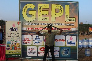 GEPL 2024